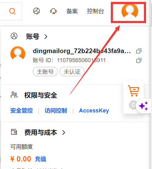 image-20231211190102058