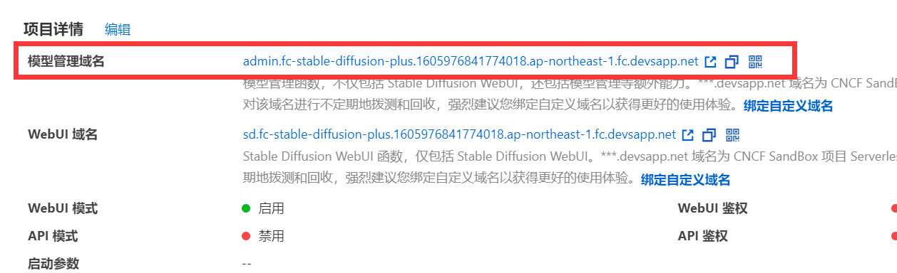 image-20231211195049161