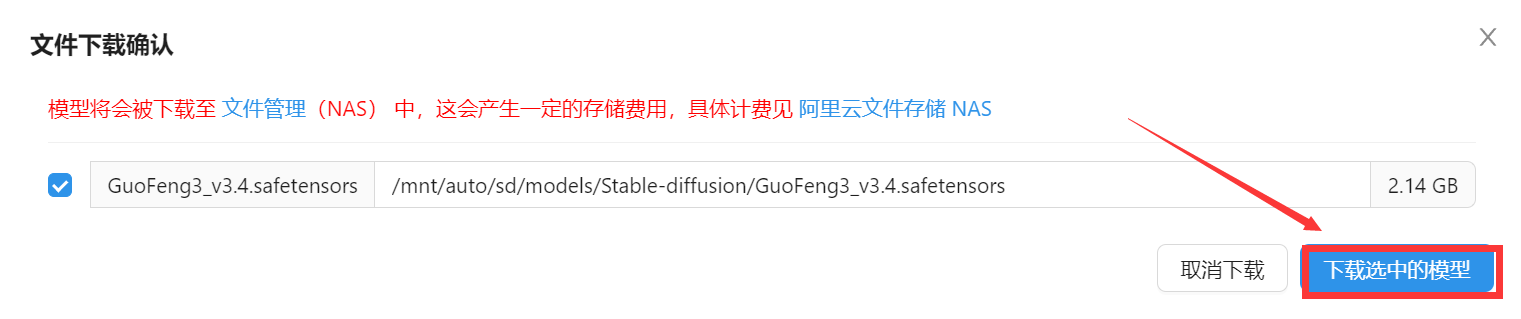 image-20231211195709404