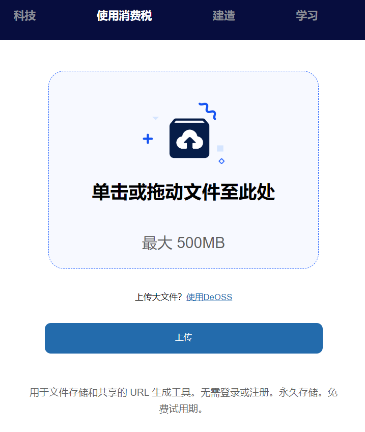 image-20231231213350322